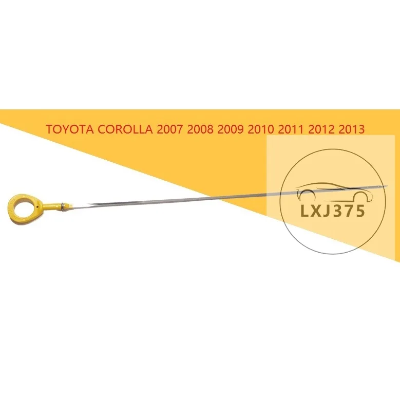 2010 Toyota Corolla 1.8 oil capacity