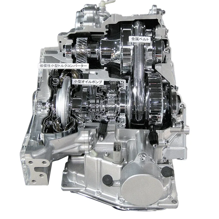 Toyota CVT transmission